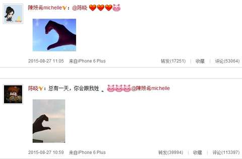 霍建華結(jié)婚！陳妍希領(lǐng)證！胡歌今年隨的份子錢有點(diǎn)多……