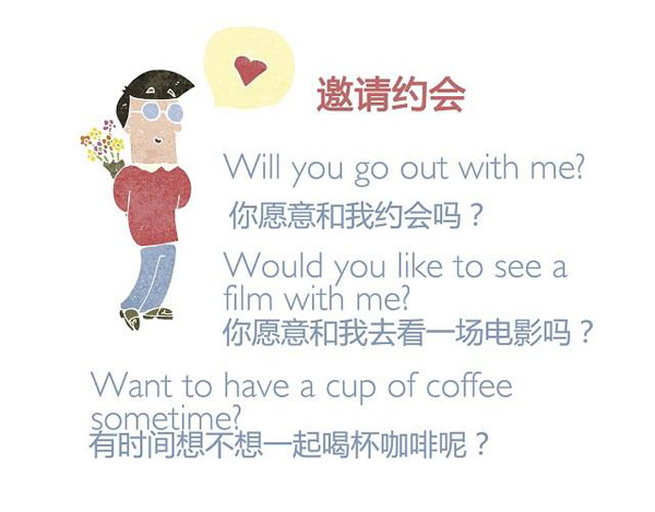 七夕節(jié)“愛意濃濃” 你會用英語浪漫表白嗎？