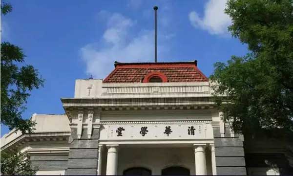 世界大學(xué)學(xué)術(shù)排名正式發(fā)布 清北首次入圍百強(qiáng)