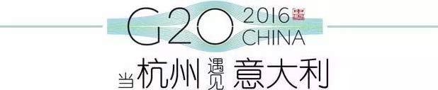 G20峰會(huì)杭州將驚呆各國(guó)領(lǐng)導(dǎo)人！提前先給你看點(diǎn)私貨……