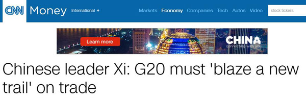 杭州G20，外媒關注啥？