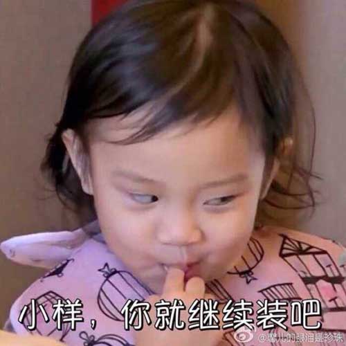 真正的“偽裝者”：英文你該怎么說人“裝”？