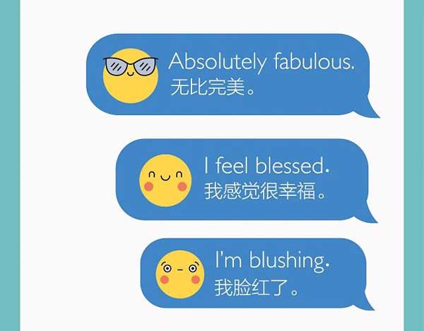 一圖知曉網(wǎng)絡(luò)上常見的表情符號用英語怎么說？