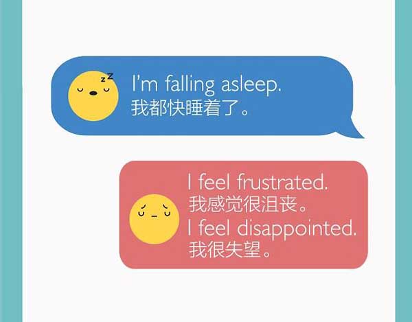 一圖知曉網(wǎng)絡(luò)上常見的表情符號用英語怎么說？