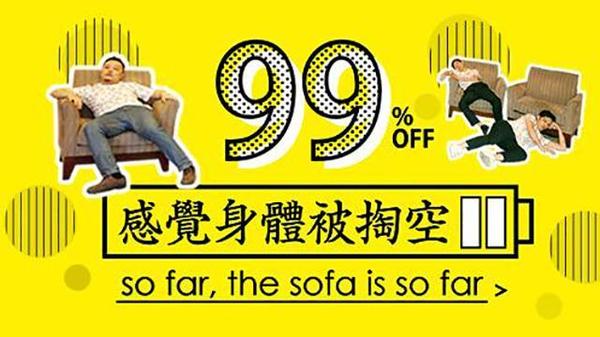 感覺(jué)身體被掏空時(shí)，歪果仁這樣喊累~