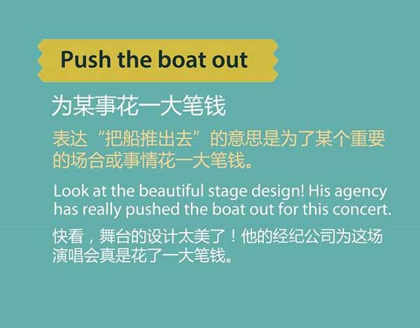 雙十一來了，剁手黨們準(zhǔn)備好了嗎？瘋狂購物英語怎么說？