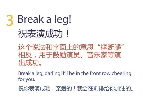 祝福別人也是有技巧的，馬上get五種地道表達(dá)祝朋友好運！
