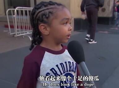國外孩子們是如何看待川普當(dāng)選美國總統(tǒng)的？