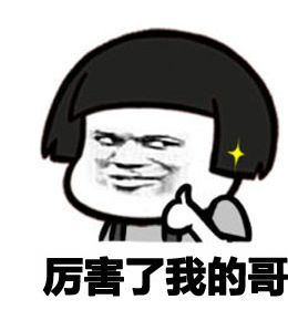 盤(pán)點(diǎn)：2016年度網(wǎng)絡(luò)熱詞你全懂嗎？（組圖）