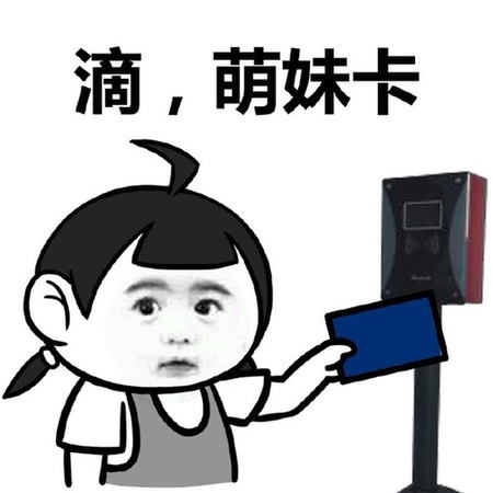 盤(pán)點(diǎn)：2016年度網(wǎng)絡(luò)熱詞你全懂嗎？（組圖）