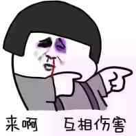 盤點：2016年度網(wǎng)絡(luò)熱詞你全懂嗎？（組圖）