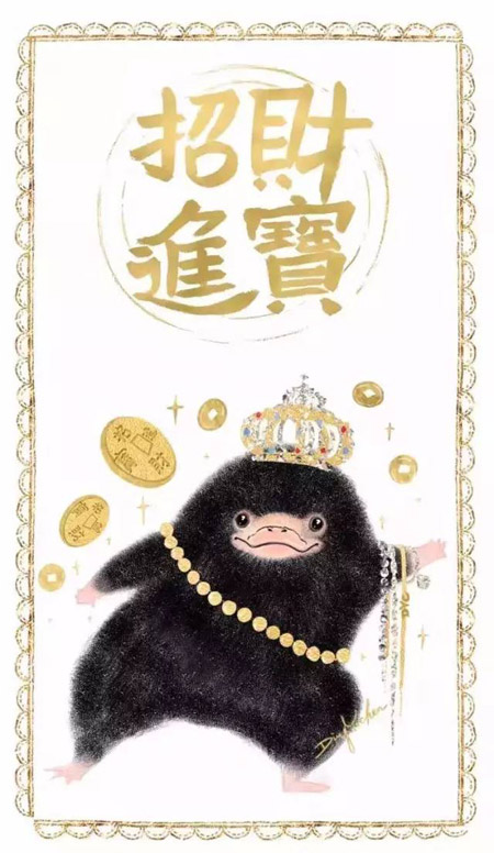 《神奇動物》里都有哪些神奇的動物？
