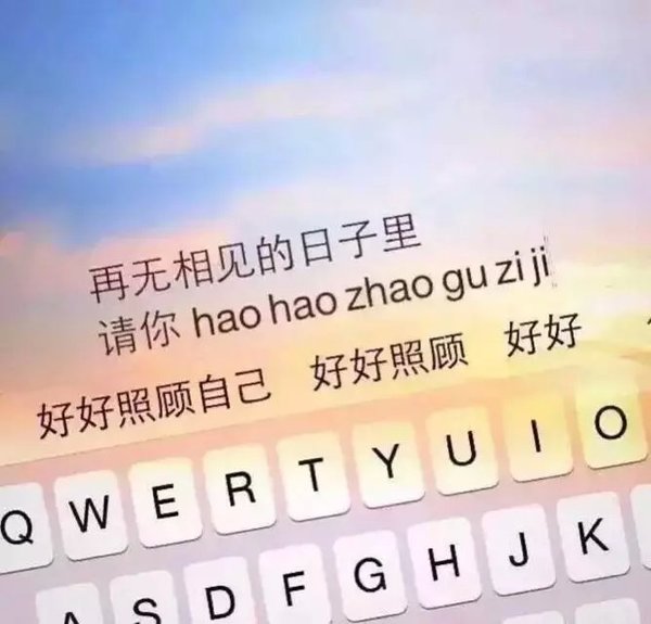 分手快樂？！如何用英語和前任say bye？