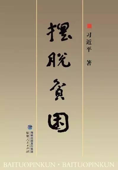 這個(gè)先天脊柱彎曲的貴州鐵漢，卻背負(fù)著全村人的脫貧夢(mèng) | 解碼中國(guó)