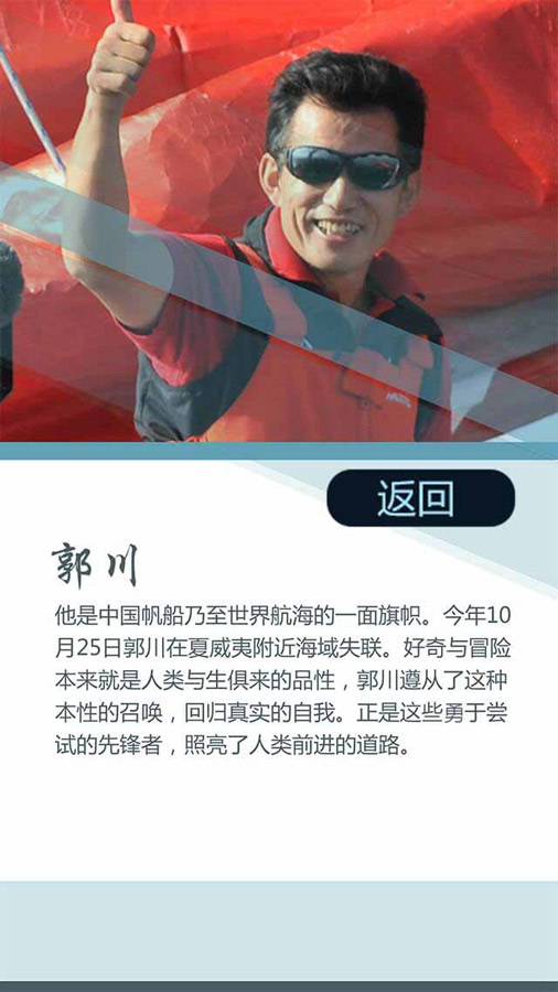 網(wǎng)友票選2016十大面孔揭曉：排在首位的竟然是她?。ńM圖）