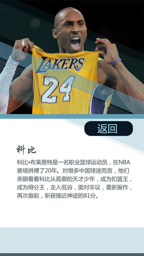 網(wǎng)友票選2016十大面孔揭曉：排在首位的竟然是她?。ńM圖）