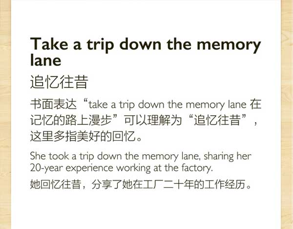 十個總結(jié)和回顧往事時可用到的英語表達