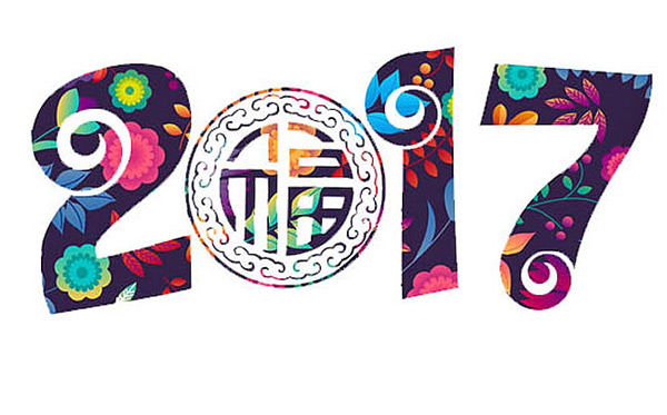 3種和新年相關(guān)的地道表達(dá)！老外這樣聊2017