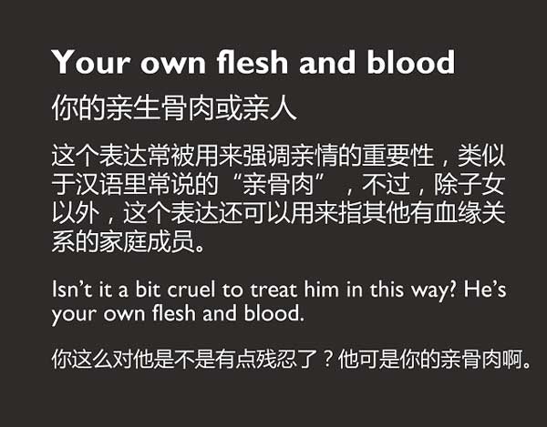 五種和“家”有關(guān)的英語(yǔ)表達(dá)