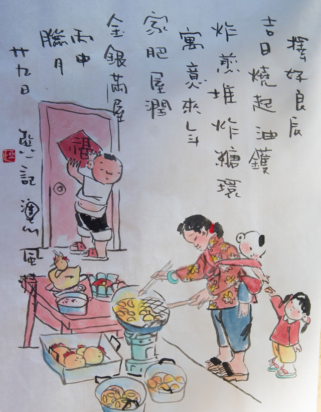 “年味兒”也懷舊！那些記憶中的自制春節(jié)零食