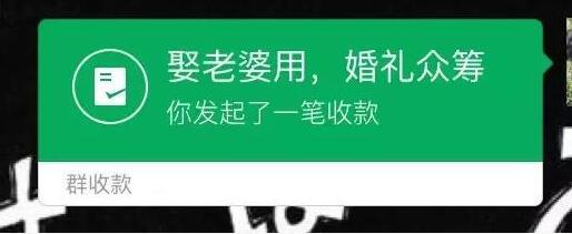 微信“綠包”功能，當(dāng)心搶紅包變成發(fā)紅包