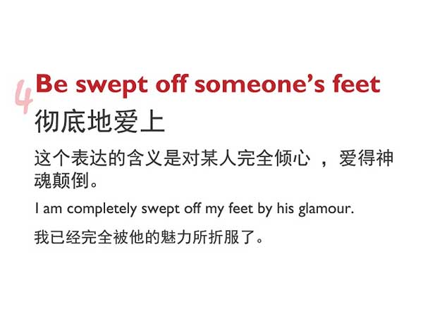 五種英語(yǔ)表達(dá)說(shuō)“愛(ài)上某人”