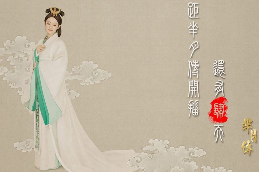 女星斗艷中國風(fēng)寫真 看看誰最美？（組圖）