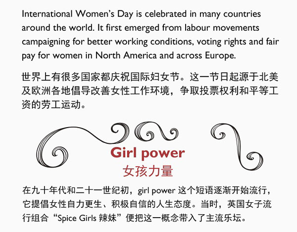 國際婦女節(jié)：學(xué)習(xí)和女性有關(guān)的英語說法
