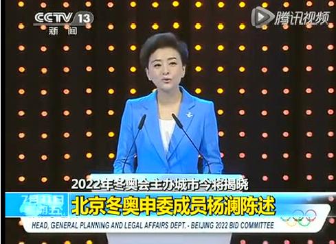 盤點(diǎn)：中國娛樂圈的英語