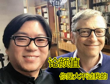 盤(pán)點(diǎn)：中國(guó)娛樂(lè)圈的英語(yǔ)