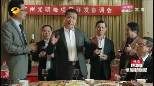 看《人民的名義》學(xué)英語：這些反腐話題用英文怎么說？