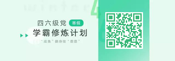 8個(gè)六級(jí)?？颊Z法重點(diǎn)（5-8）
