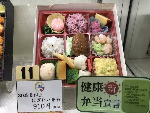 厭倦了國內(nèi)高鐵餐？來看看“別人家的盒飯”長啥樣（組圖）