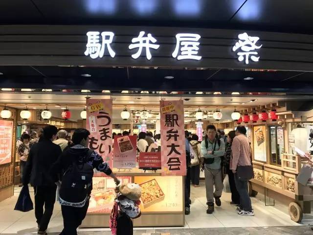 厭倦了國內(nèi)高鐵餐？來看看“別人家的盒飯”長啥樣（組圖）