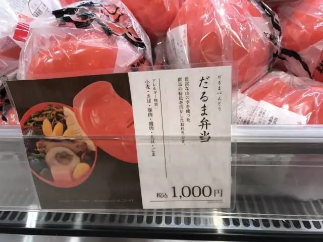 厭倦了國內(nèi)高鐵餐？來看看“別人家的盒飯”長啥樣（組圖）