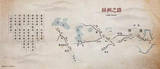 “一帶一路”到底惠及哪些國家？
