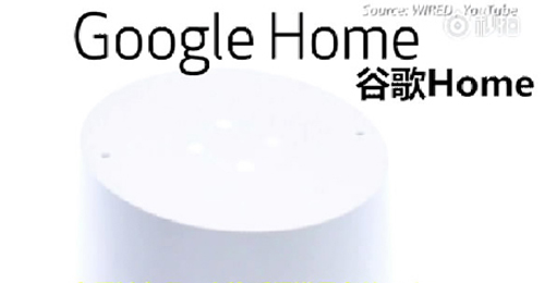 語音助手Siri、Alexa、Google Home遭方言調(diào)戲，英語聽力哪家強(qiáng)？
