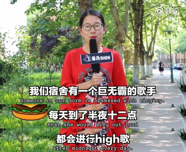 吐槽：每個(gè)宿舍都有一朵奇葩，逼你游走在愛(ài)與恨的邊緣