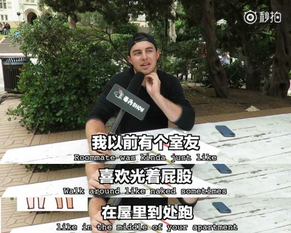 吐槽：每個(gè)宿舍都有一朵奇葩，逼你游走在愛(ài)與恨的邊緣