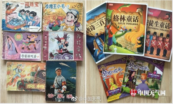 00、10后與80、90后童年差距大對比（組圖）