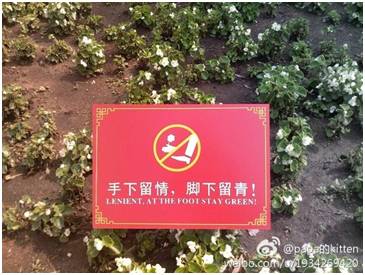 “小心地滑倒”？雷人翻譯終于有人管了，國家給出公共場所英譯標(biāo)準(zhǔn)答案！