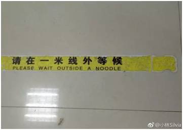 “小心地滑倒”？雷人翻譯終于有人管了，國家給出公共場所英譯標(biāo)準(zhǔn)答案！
