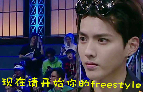 別問了！你要哪種freestyle？我這里全有（視頻）
