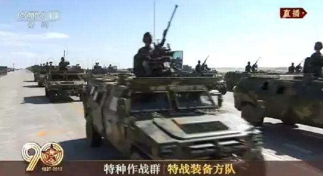 建軍90周年閱兵：聽(tīng)黨指揮，能打勝仗，作風(fēng)優(yōu)良