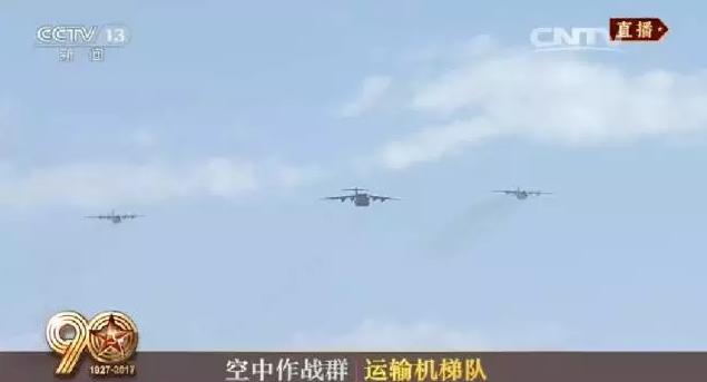 建軍90周年閱兵：聽(tīng)黨指揮，能打勝仗，作風(fēng)優(yōu)良