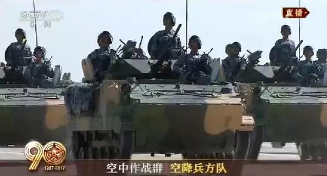 建軍90周年閱兵：聽(tīng)黨指揮，能打勝仗，作風(fēng)優(yōu)良