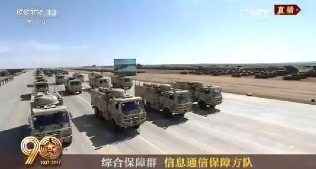 建軍90周年閱兵：聽(tīng)黨指揮，能打勝仗，作風(fēng)優(yōu)良