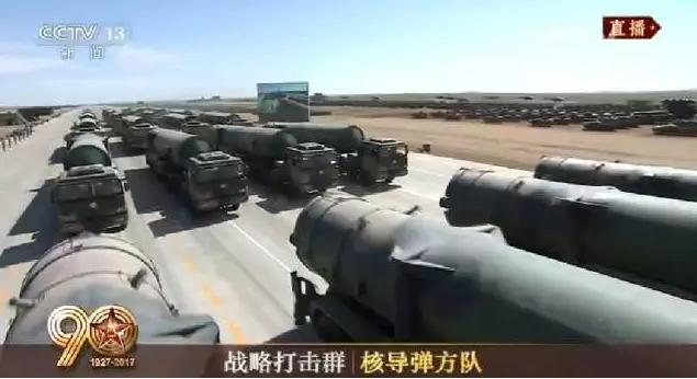 建軍90周年閱兵：聽(tīng)黨指揮，能打勝仗，作風(fēng)優(yōu)良