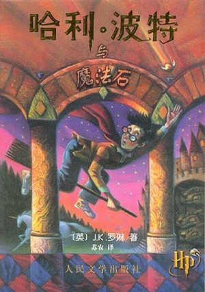 福布斯全球10大高薪作家：JK羅琳居首，《權(quán)游》作者落榜
