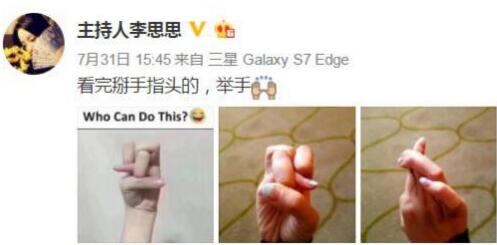 一般人做不出的張一山秋水誓？醫(yī)生：這是病！
